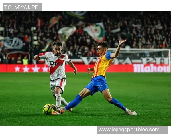 西甲分析：巴列卡诺主场迎战全力争胜势在必行